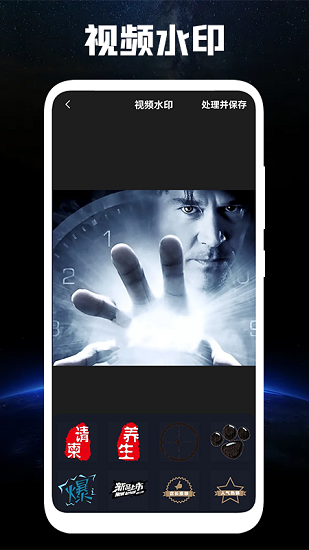呱呱視頻編輯app v1.2 安卓版 1