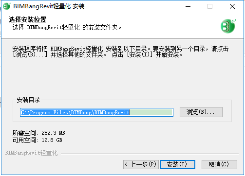 bimbangrevit輕量化最新版