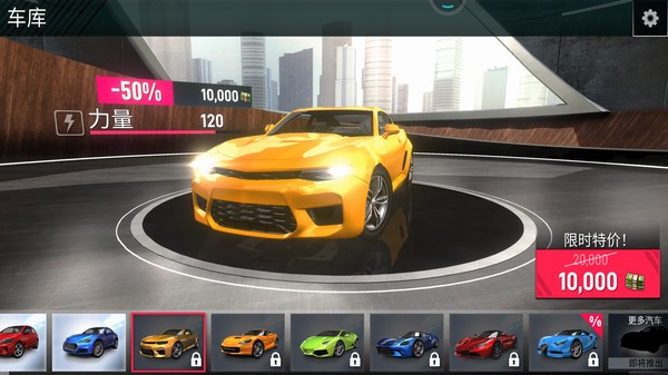 公路殺手 v1.3.2 安卓版 0