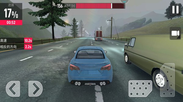 公路殺手 v1.3.2 安卓版 2