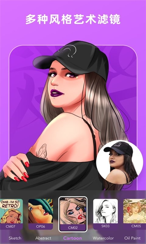 智能短視頻剪輯軟件 v1.8 安卓版 0