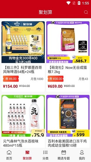 易发购物平台官方下载