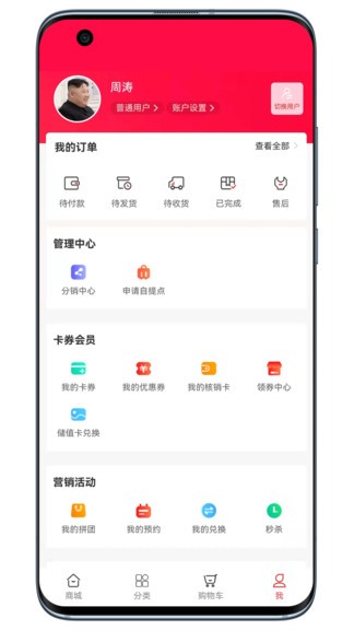 寶正好 v1.0.5 安卓版 0