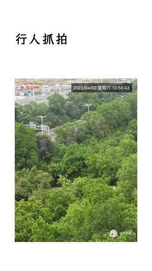 監(jiān)控相機(jī)軟件 v1.2.6 安卓版 2