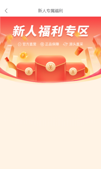 大唐正品app下載