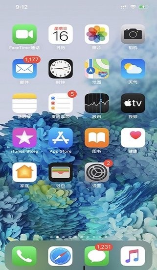 三星s20高清壁紙4k v1.1 安卓官方版 0