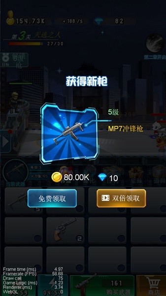 全民枪击小游戏 全民枪击游戏