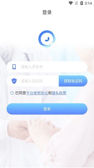 青葉悅康app下載