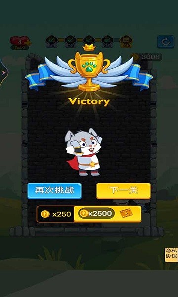 抽棍逃生小游戲 v1.0 安卓版 0