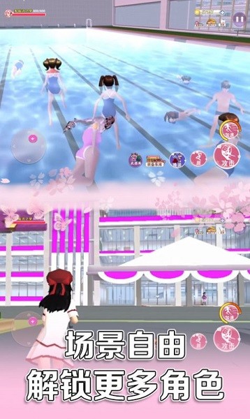 櫻花校園百變女生手游 v2.0 安卓版 0