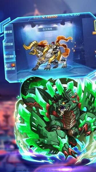 機(jī)甲巔峰對(duì)決 v1.0.0 安卓版 1