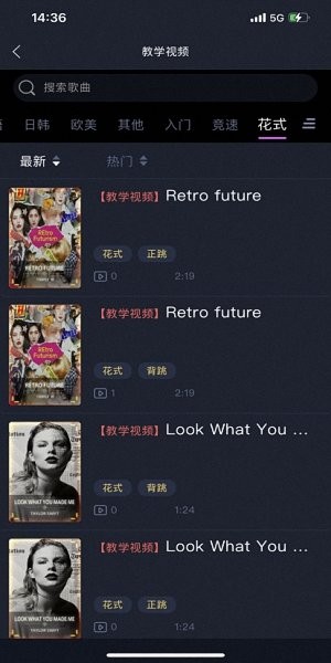 舞戰(zhàn)紀(jì)官方版 v1.3.3 安卓最新版 2