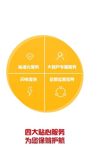 上比價網(wǎng)客戶端 v1.0.1 安卓版 0