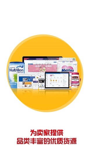 上比價網(wǎng)客戶端 上比價網(wǎng)app下載