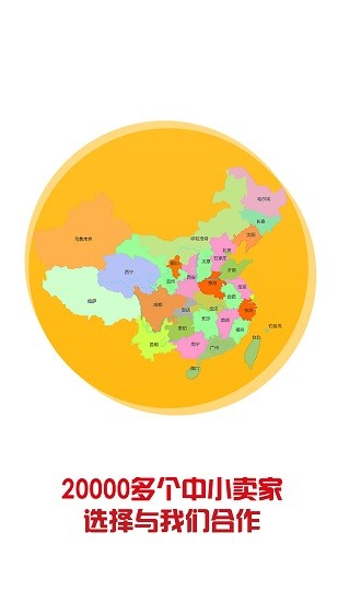 上比價網(wǎng)客戶端 v1.0.1 安卓版 1