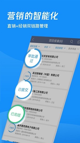 蘑菇圈iem v4.7.5 最新版 2