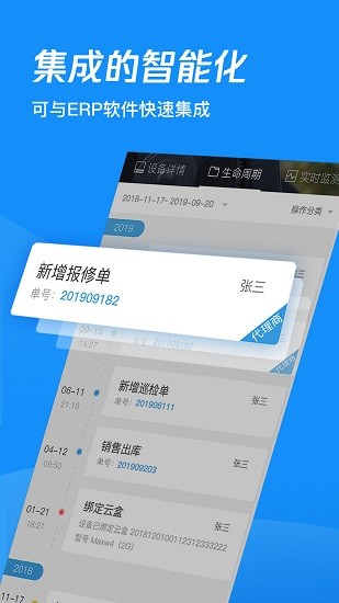 蘑菇圈iem v4.7.5 最新版 3