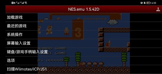 金牌馬里奧2金手指 v2022.04.07.14 安卓版 0