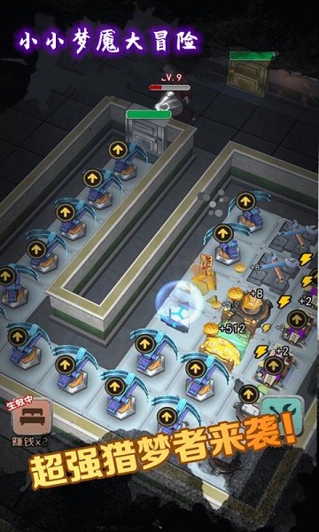 小小夢(mèng)魘大冒險(xiǎn)游戲