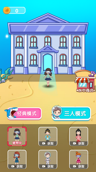 噩夢(mèng)模擬器手游 v0.0.2 安卓手機(jī)版 1