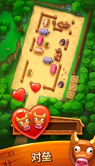 詹姆農(nóng)場(chǎng)(Farm Jam) v1.5.0.0 安卓版 3