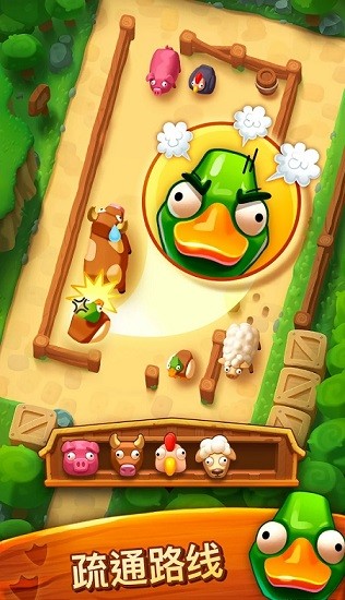 詹姆農(nóng)場(chǎng)(Farm Jam) v1.5.0.0 安卓版 1