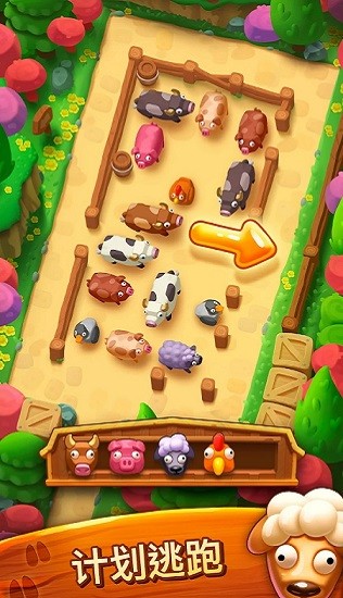 詹姆農(nóng)場(chǎng) 詹姆農(nóng)場(chǎng)游戲