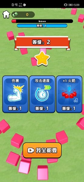 瘋狂摧毀者游戲