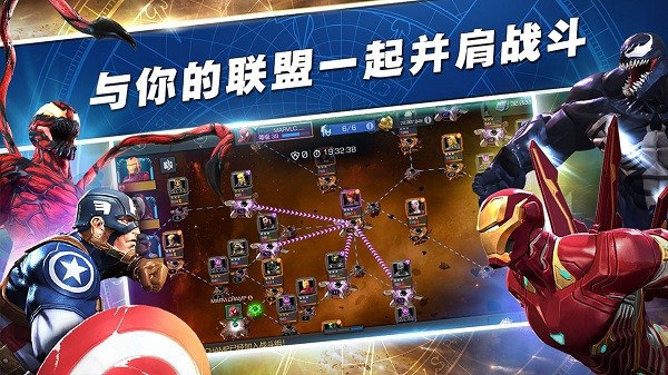 漫威超級(jí)爭(zhēng)霸戰(zhàn)九游秒殺版本 v35.0.0 安卓版 3