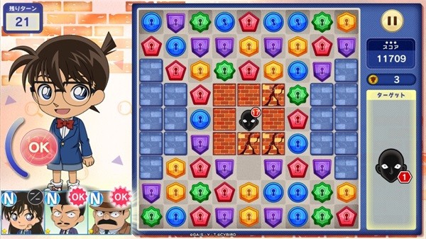 名偵探柯南盤上的連鎖最新版本(コナンパズル) v2.6.0 安卓版 2