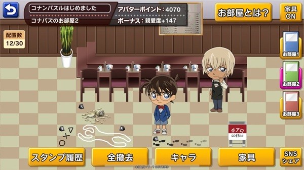 名偵探柯南盤上的連鎖 名偵探柯南盤上的連鎖游戲下載