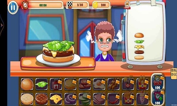 我要做漢堡 v1.0 安卓版 3