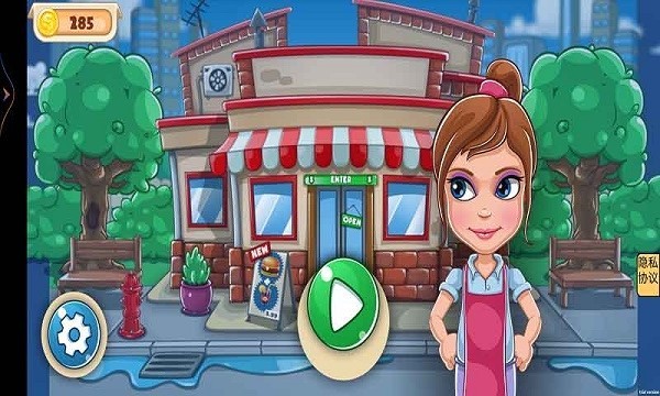 我要做漢堡 v1.0 安卓版 0