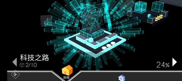 跳舞的線電子迷宮版本 v1.0.0 安卓中文版 1