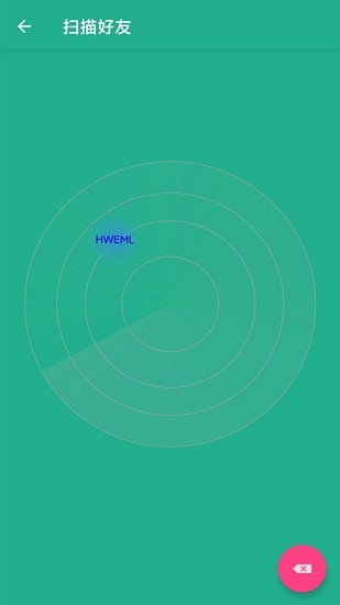 河馬換機助手精靈 v1.0.9 安卓版 0