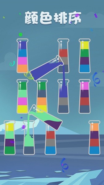 我倒水贼棒手游下载 我倒水贼棒游戏下载