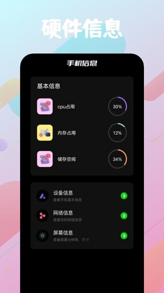 飛鴿傳輸app下載