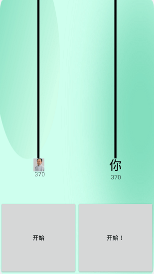 馬老師榮耀手游 v1.0 安卓版 3