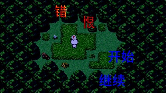 喜羊羊與灰太狼之錯(cuò)恨手游 v0.1 安卓版 0