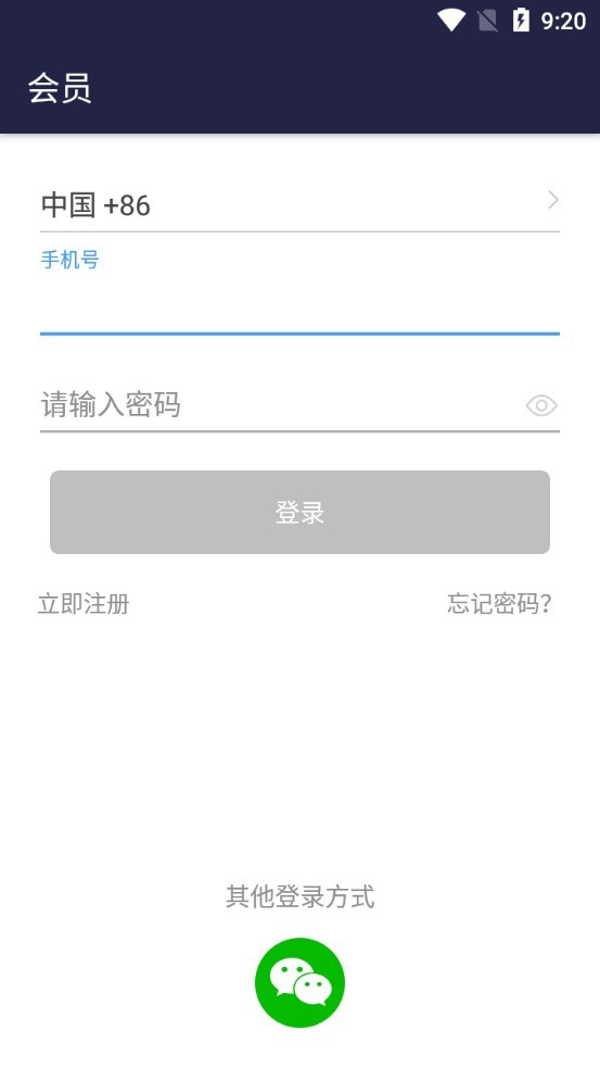 百信購(gòu)物商場(chǎng)軟件下載