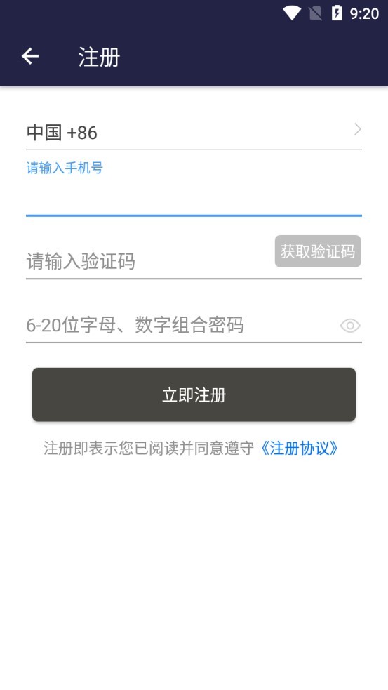 百信購(gòu)物商場(chǎng)app v1.0 安卓版 1