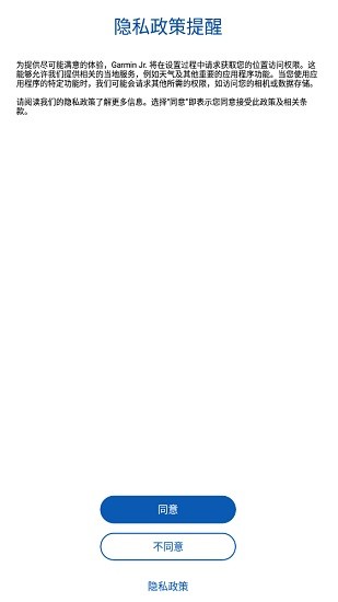 garmin jr garmin jr軟件