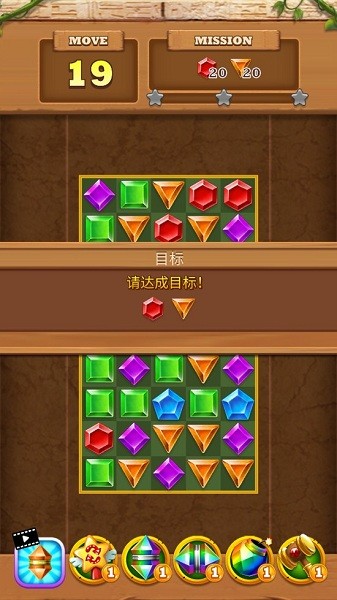 丛林宝石爆炸安卓版 丛林宝石爆炸最新版