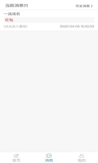 古達(dá)通知助手官方版 v1.2.6 安卓版 2