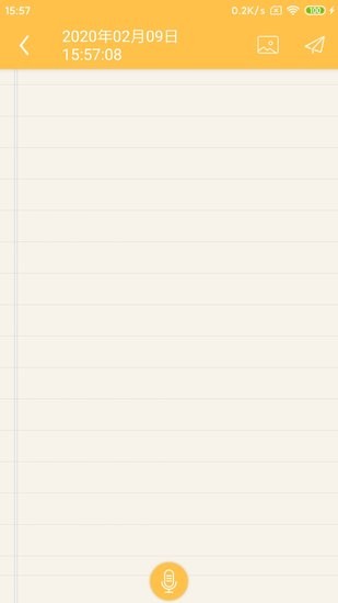 純粹記事本app v6.0.0 安卓版 0