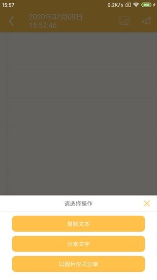 純粹記事本軟件
