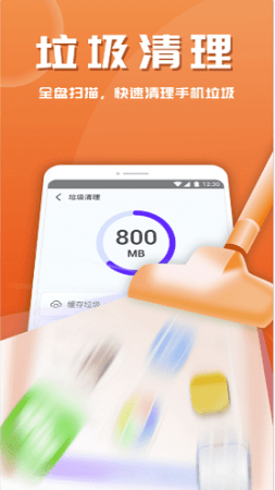 365安全助手官方版 365安全助手app