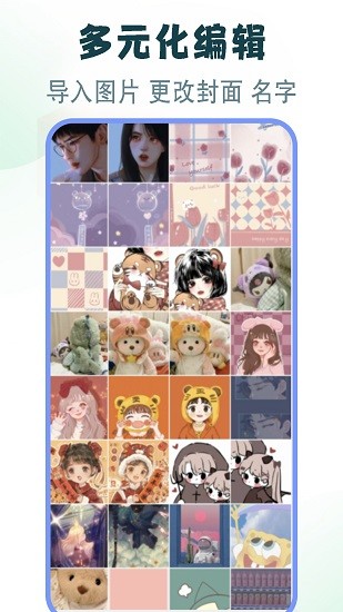 手機加密精靈app下載