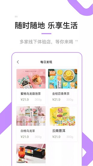 代貨寶手機版 v1.3.5 安卓版 1