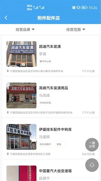 卡友云 v1.0.7 最新版 0